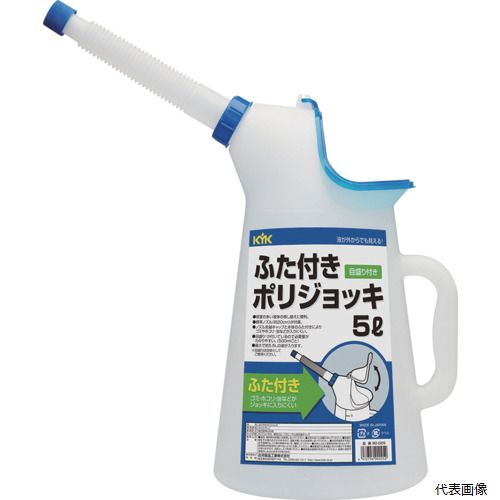 古河薬品工業 90-025 KYK ふた付きポリジョッキ 5L