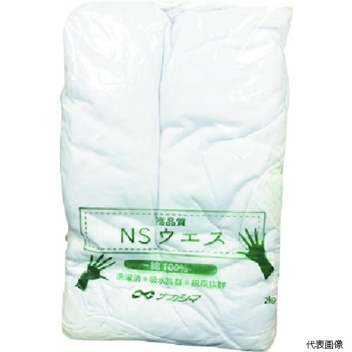 【スタンプラリー】中島商会 NST000004 ナカシマ NSウエス 2Kg