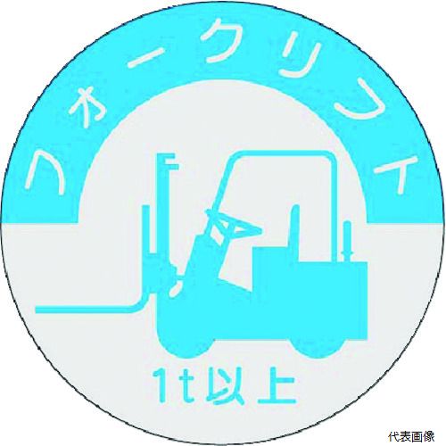 �Ĥ�����˼ 837-A �Ĥ��� ���ɽ�����ƥå��� �ե�������ե� (1t�ʾ�)