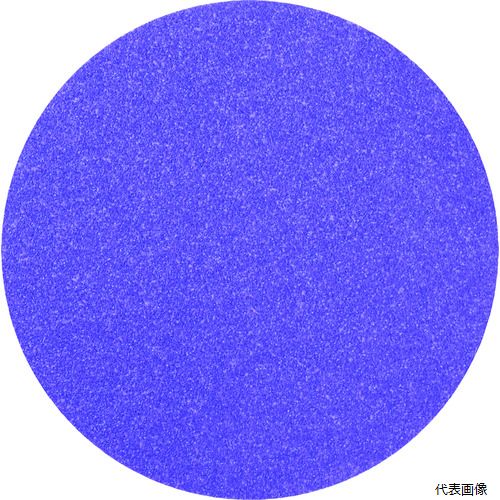 3M H/DISC 120 CBT キュービトロン2 サンディングディスク(穴なし) 125mm径 #120 50枚入り