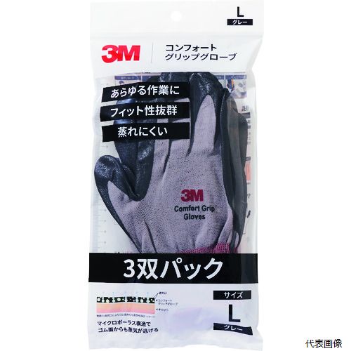 ꡼ GLOVE GRA L 3P 3M եȥåץ 졼 L (3Хѥå)