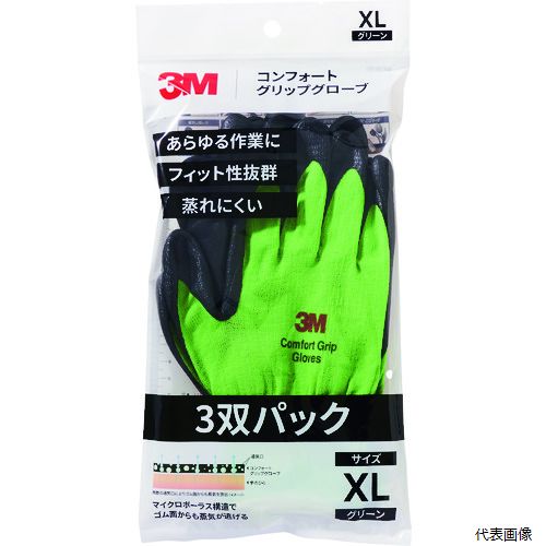 【スタンプラリー】3M GLOVE GRE XL 3P コンフォートグリップグローブ グリーン XLサイズ (3双パック)