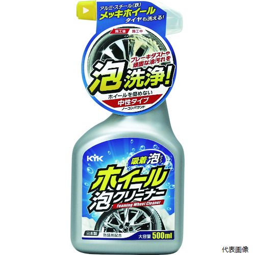 【特長】 ●高気泡洗浄剤AOCの吸着成分が、ホイールに付着したブレーキダストや頑固な油汚れに浸透してスッキリ落とします。 ●中性・ノーコンパウンドなので、アルミ・スチール・メッキホイール及びホイールカバーに安心して使えます。 ●防錆剤配合で金属を傷めない設計です。 【用途】 ●自動車用ホイールの洗浄用。（アルミホイール・スチールホイール・メッキホイール・ホイールカバー） 【仕様】 ●容量(ml)：500 ●容量(L)：0.5 ●中性・ノーコンパウンド ●大容量500ml 【材質／仕上】 ●陰イオン系界面活性剤 ●両性界面活性剤 ●防錆剤 【入数】 ●1本 他のサイズはこちら 在庫のない商品は検索に表示されない場合がございます　