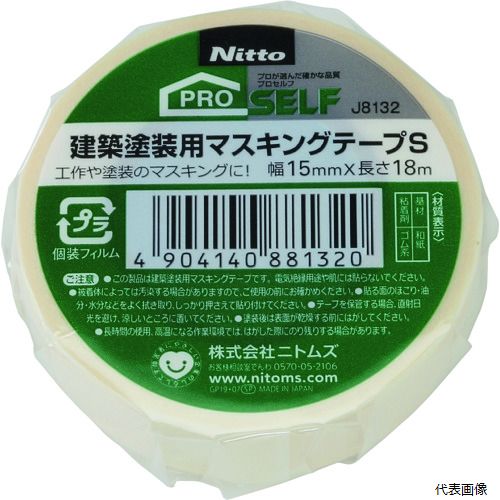 �˥ȥॺ J8132 ���������ѥޥ����󥰥ơ���S15X18 1��