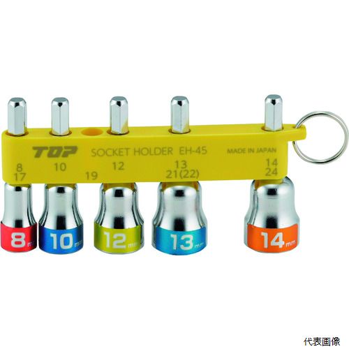 トップ工業 EHS-814HS TOP 電動ドリル用ショートソケットセット