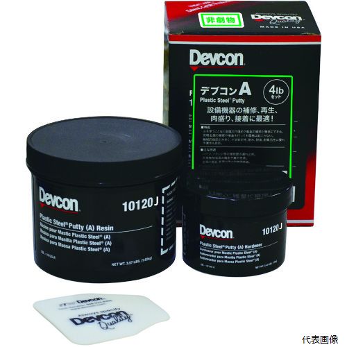  ITW DV10120J DEVCON A パテ状補修剤(鉄粉入り) 1.81kg