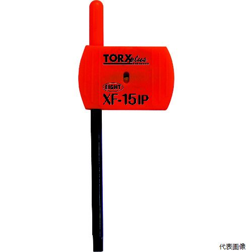 エイト XF-15IP EIGHT トルクスプラスフラッグ型レンチ 15IP