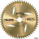 【スタンプラリー】TJMデザイン TC-JM16552 タジマ タジマチップソー 充電マルノコ用 165-52P