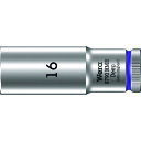 Wera 004538 8790 HMB ディープソケット 16.0