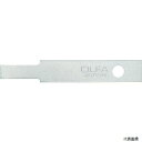 【スタンプラリー】オルファ XB157N OLFA アートナイフプロ替刃細平刃(5枚入)【単位:箱】