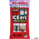 【スタンプラリー】小久保工業所 K-7117 novopin 融雪剤 アイスバイ 2kg