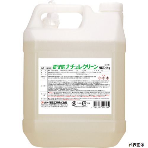 鈴木油脂工業 S-2929 SYK SYKナチュレクリーン 4kg