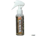 【スタンプラリー】鈴木油脂工業 S-2935 SYK コーティング剤 SYK光沢復活剤 100ml(2)
