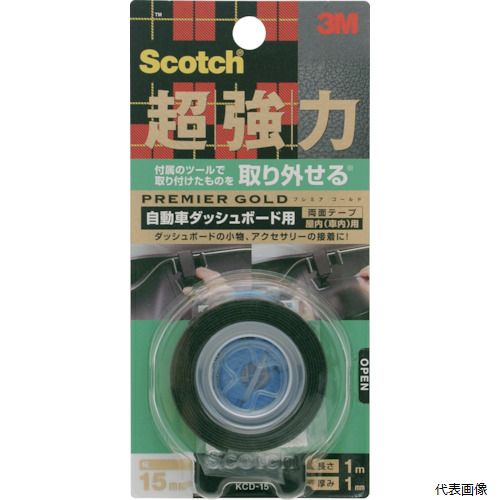3M KCD-15 スコッチ 超強力両面テープ プレミアゴールド 自動車ダッシュボード用 15mm×1m