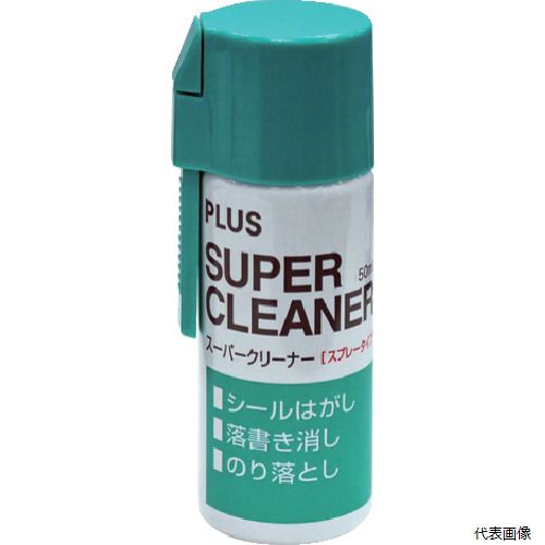 【スタンプラリー】 プラス NS-200 PLUS 28055)スーパークリーナー NS-200