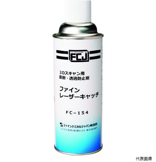 FCJ FC-154 ファイン レーザーキャッチ 420ml ファインケミカル