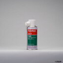 【スタンプラリー】スリーボンド TB6651F THREEBOND 不燃性パーツクリーナー TB6651F 180gエアゾールタイプ 消防法非該当・速乾性・洗浄...