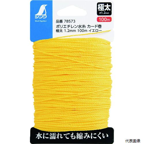 【特長】 ●耐水性が高く、水に濡れても縮みにくいです。 ●様々な現場で目立つイエロー色です。 【用途】 ●基礎工事、測量、工作、園芸に。 ●色：イエロー ●糸長さ(m)：100 ●線径(mm)：1.2 【材質／仕上】 ●ポリエチレン 【入数】 ●1個 他のサイズはこちら 在庫のない商品は検索に表示されない場合がございます　