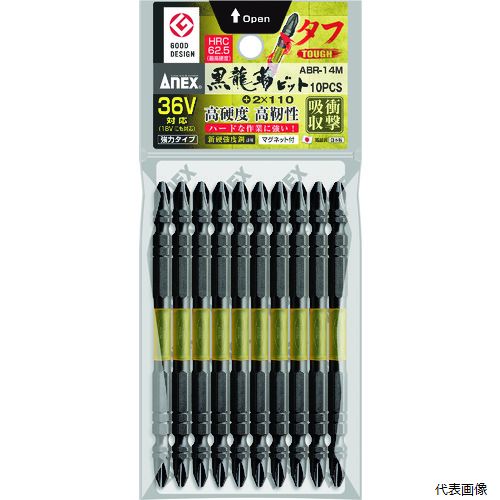 【特長】 ●HRC62.5（最高硬度）の高硬度・高靭性ビットでハードな作業に強いです。 ●摩耗に強く良好なネジ嵌合持続です。 ●抜群の喰いつきで滑りにくいです。 ●曲がりに強く、芯ブレ抑制します。 ●折れに強く高耐久です。 【用途】 ●Cチャン・鉄板・アルミ・木材などへのネジの締め付け作業に。 【仕様】 ●刃先：［［＋］］2 ●全長(mm)：110 ●シャンク径(mm)：6.35 ●先端マグネット：磁力あり ●硬さ：HRC62.5（最高硬度） ●硬度：HRC62.5（最高硬度） ●シャンク径：6.35mm ●10本組 ●マグネット入り ●40Vインパクト対応（18Vにも対応） 【材質／仕上】 ●クロム・モリブデン・バナジウム鋼、PP 【入数】 ●1Pk/10本 他のサイズはこちら 在庫のない商品は検索に表示されない場合がございます　