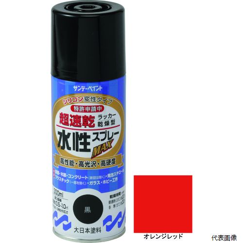 【特長】 ●有機溶剤中毒予防規則適用外です。 ●硬くて強い塗膜が被塗物を護ります。 ●密着力に優れ、折り曲げにも強い力を発揮します。 【用途】 ●屋内外の色々な場所・物。 ●鉄部、木部、コンクリート、ガラス、スレート、プラスチック製品など発泡スチロールにも塗れます。 【仕様】 ●色：オレンジレッド ●容量(L)：0.3 ●乾燥時間：半硬化乾燥20℃約20分、5℃30分 ●塗り重ね可能時間：20℃約2時間、5℃約3時間 ●塗り重ね回数：2 ●塗布面積(［［M2］］)：約0.5〜1.0 ●指触乾燥時間：20℃約8分、5℃約16分 ●2回塗り ●半硬化乾燥時間：約20分(20℃)、約30分(冬) ●塗布面積：約0.5〜1.0［［M2］］ 【材質／仕上】 ●アクリル樹脂系水溶性塗料 【注意】 ●使用する時は容器を充分に振り、よくかき混ぜて下さい。 【入数】 ●1本 他のサイズはこちら 在庫のない商品は検索に表示されない場合がございます　