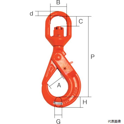 【特長】 ●荷重が掛かると自動的にロックし掛け外れがなく安心です。 ●ワイヤの立ちによる外れ現象を防ぎます。 ●開口部が広くスリングの取り外しが簡単です。 【仕様】 ●基本使用荷重(t)：1.2 ●タイプ：スイベルタイプ ●寸法(mm)A：28 ●寸法(mm)B：33 ●寸法(mm)C：23 ●寸法(mm)G：14.5 ●寸法(mm)H：22 ●寸法(mm)P：150 ●寸法(mm)d：11 ●ラッチロックタイプ ●スイベル式 【用途】 ●土木・建築工事での荷物の吊り上げ。 【材質／仕上】 ●特殊合金鋼 【注意】 ●レバーを操作する時に、ゆびづめに注意して下さい。 【入数】 ●1個 他のサイズはこちら 在庫のない商品は検索に表示されない場合がございます　