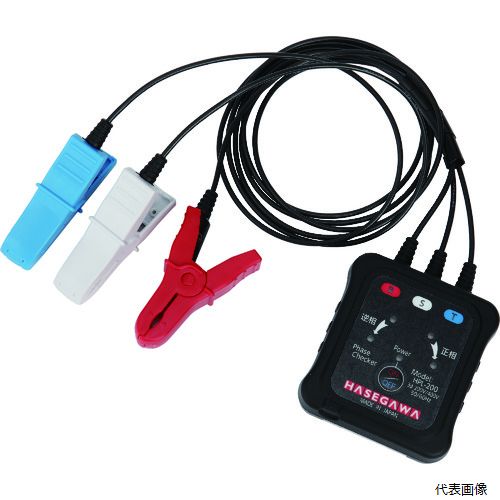 長谷川電機工業 HPL-200 HASEGAWA 低圧相回転計