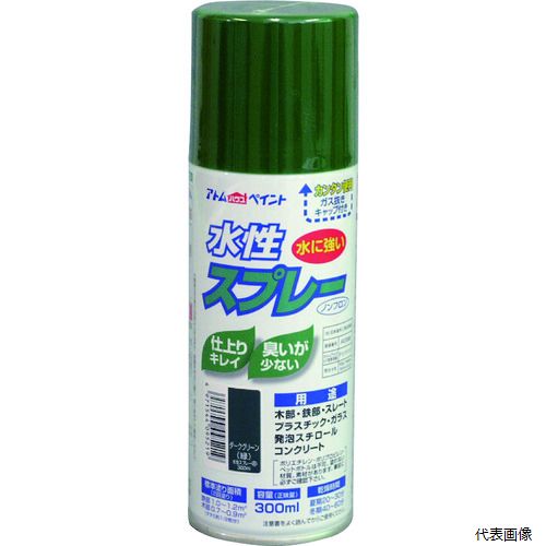 アトムサポート 00001-09521 アトムペイント 水性スプレー 300ML ダークグリーン