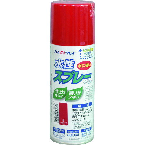 アトムサポート 00001-09511 アトムペイント 水性スプレー 300ML 赤