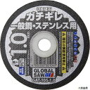 【スタンプラリー】(代引き不可) モトユキ GAT-105-1.0(12P) グローバルソーガチギレ切断砥石12枚入り
