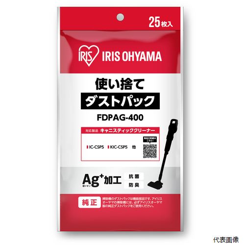 更换用过滤器 - アイリスオーヤマ FDPAG-400 IRIS 274550 クリーナー用使い捨てダストパック