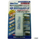 【スタンプラリー】信越ポリマー PM-25W-40A ポリママルチテープ25×40CM(4)