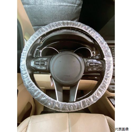 【特長】 ●ハンドルの握る部分のみをカバーします。 ●2本のゴムでピッタリとフィットします。 ●車両の移動時に便利です。 【用途】 ●輛整備、塗装に。 【仕様】 ●全長(mm)：600 ●幅(mm)：100 ●厚さ(mm)：0.035 ●色：透明 ●一箱に50枚入りです。 【材質／仕上】 ●ポリエチレン（PE） 【注意】 ●提供不可：chemSHERPA、SDS 【入数】 ●1箱/50枚 他のサイズはこちら 在庫のない商品は検索に表示されない場合がございます　