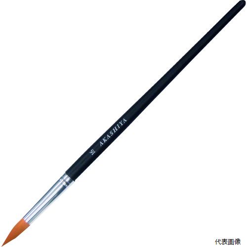 あかしや GAR#16S アートセーブル 丸筆 16号