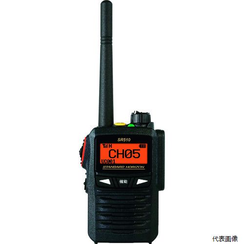 八重洲無線 SR510 デジタルトランシーバー 2.5W 八重洲無線 SR510 デジタルトランシーバー 2.5W