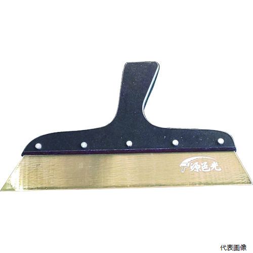 源邑光北野刃物製作所 JS-D0610 源邑光 セラミックコート地ベラ 0.6 No.10