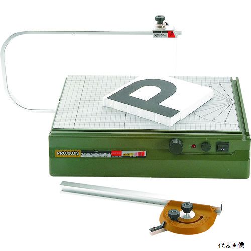 【スタンプラリー】キソパワーツール 27180 PROXXON 卓上スチロールカッター
