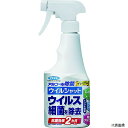 【スタンプラリー】フマキラー 444889 アルコール除菌プレミアム ウイルシャット250ml(3)