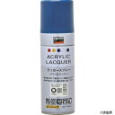 トラスコ RSP420-B TRUSCO 高耐久アクリルラッカースプレー 青 400ml