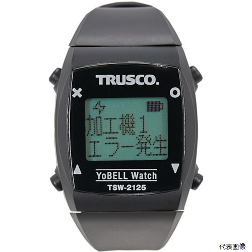 TRUSCO TSW-2125 “ヨベルウォッチ” 腕時計端末