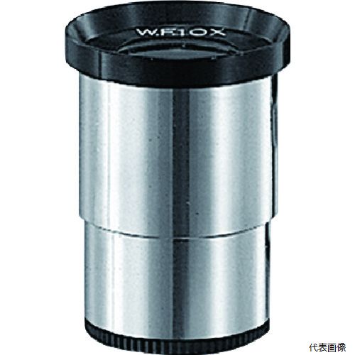 トラスコ EYL10-1 TRUSCO 接眼レンズ10倍 スタンダード付