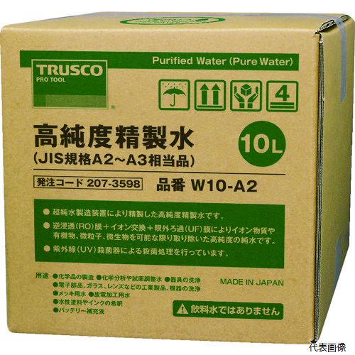 【特長】 ●超純水製造装置により精製した高純度精製水です。 ●逆浸透膜＋イオン交換＋限外ろ過膜によりイオン物質や有機物、微粒子、微生物を可能な限り取り除いた高純度の純水です。 ●紫外線殺菌器による殺菌処理を行っています。 ●JISーK0557、 A2〜3区分相当品です。 【仕様】 ●色：無色透明 ●容量(L)：10 ●使用温度範囲(℃)：0〜100℃ ●縦(mm)：240 ●横(mm)：240 ●高さ(mm)：230 ●コック：無 ●使用温度範囲：0〜100℃ ●電気伝導率 1.0μS/cm以下(25℃時) 【用途】 ●バッテリー補充液として。 ●電子部品などの洗浄に。 ●水性塗料の希釈、器具洗浄、スチームアイロンなどに。 【材質／仕上】 ●高純度精製水(100%) 【注意】 ●飲料水ではありません。 ●＜精製水とは＞水に何らかの手を加えている物全てを精製水と呼びます。 ●本製品THPW-05はイオン交換法による精製水（純水）であり、+イオンも-イオンもほとんどない純水です。 ●純水は別名「ハングリーウォーター」と呼ばれ、接触するものに含まれる物質を吸収しやすい性質を持っています。 ●飲料水に適さないのはそのためです。 【入数】 ●1箱/1個 他のサイズはこちら 在庫のない商品は検索に表示されない場合がございます　