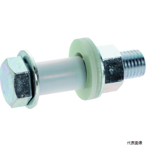 【スタンプラリー】トラスコ ZB10K-32A40A50A TRUSCO フランジ用ボルトナットセット 絶縁スリーブ・絶..
