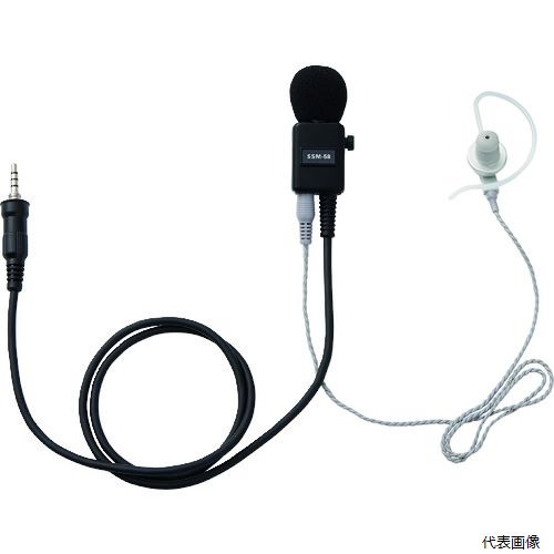 八重洲無線 SSM-58CTA ヘビーデューティータイピンマイク&イヤホン(耳かけ式カナル型) 八重洲無線 SSM-58CTA ヘビーデューティータイピンマイク&イヤホン(耳かけ式カナル型)