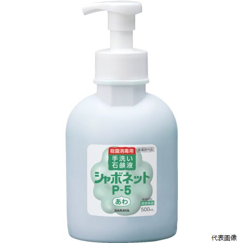 【特長】 ●香料配合タイプ（フレッシュシトラスグリーンの香り）です。 ●手洗いと同時に殺菌・消毒ができます。 ●医薬部外品です。 ●原液使用で、液性は弱アルカリ性です。 ●泡タイプの機器・容器におすすめです。 【用途】 ●皮膚の殺菌・消毒・...