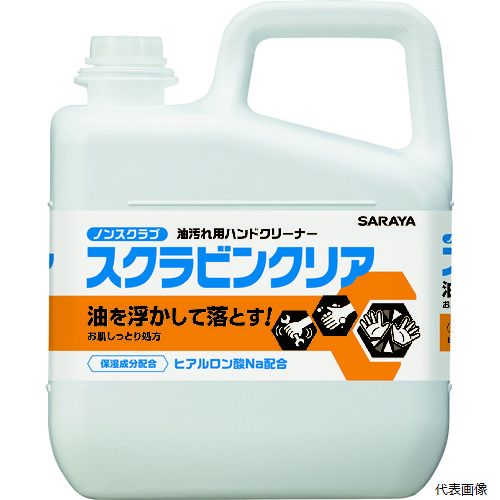 サラヤ 23128 油汚れ用ハンドソープ スクラビンクリア 5kg