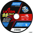 【スタンプラリー】サンゴバン 2TWC125ULT081P NORTON 切断砥石 ウルトラ 125mm×0.8mm