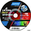 サンゴバン 2TW100ULT1231P NORTON 切断・研磨・研削砥石 ウルトラ1-2-3 100mm×2.2mm