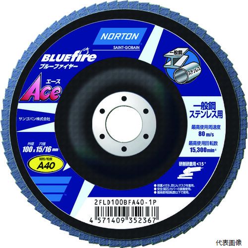 サンゴバン 2FLD100BFA4001P NORTON フラップディスク ブルーファイヤーACE #400