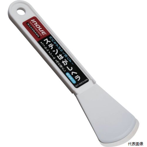 井上工具 12800 INOUE ステンはがしヘラR40mm