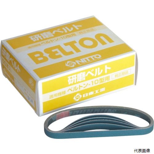 칩 41571  ٥ȥѥ륳˥٥ 10X330mm Z#240 50 41571(TB00249)